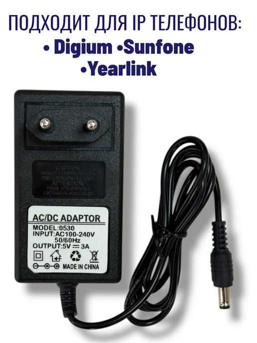 Adapteroff Блок питания 5V 3A 15W (5.5x2.5), 5.5x2.5, 15 Вт, фото 3