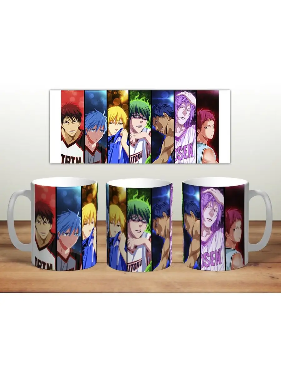 Кружка Баскетбол Куроко Kuroko no Basuke 4 Geek Merch 48605090 купить за  447 ₽ в интернет-магазине Wildberries