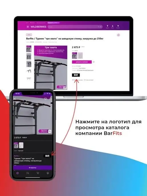 Barfits Блины для штанги и гантели 5 кг набор из 4 дисков, 5 кг, фото 5