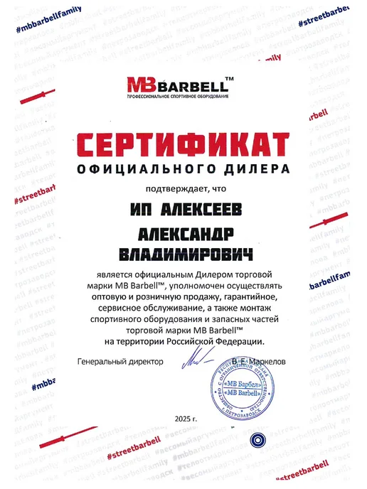Barbell Диски для гантели и штанги 2,5 кг х 6шт D26мм, 1,25 кг, 6 шт, фото 7