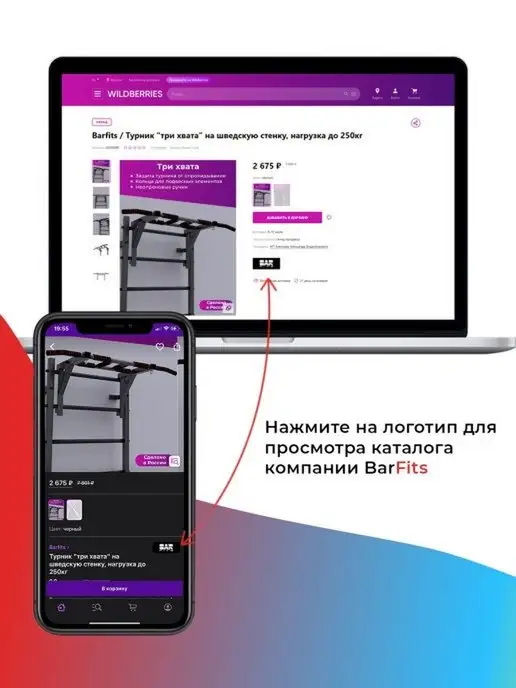Barfits Диски для штанги и гантели 1,25кг * 2 D 26мм, 1,25 кг, фото 8