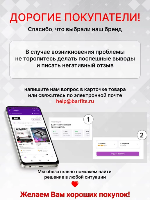 Barfits Диски для штанги Sportcom 1,25 кг х 6 шт, 1,25 кг, 6 шт, фото 4