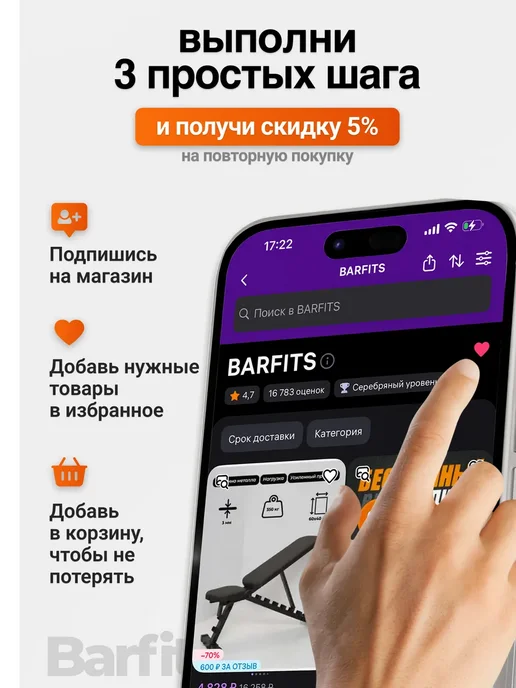 Barfits Диски для штанги Sportcom 1,25 кг х 6 шт, 1,25 кг, 6 шт, фото 6