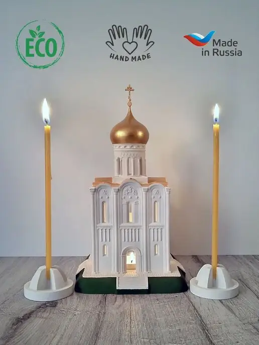 ZHILIN Подсвечник церковный Покрова на Нерли золотистый, золотой, фото 2