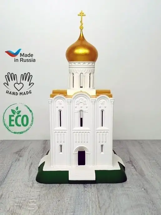 ZHILIN Подсвечник церковный Покрова на Нерли золотистый, золотой, фото 4