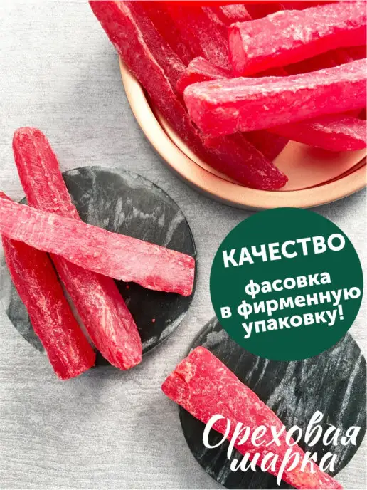 Ореховая марка Цукаты Папайя сушеная вяленая, вариант, фото 3