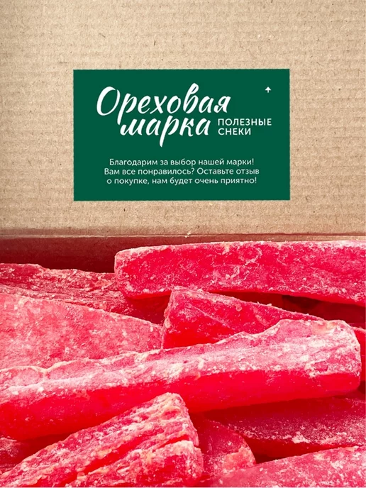 Ореховая марка Цукаты Папайя сушеная вяленая, вариант, фото 7