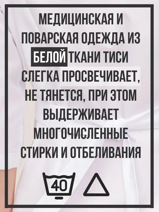 PR-FORMA Халат медицинский на кнопках, серый, фото 10
