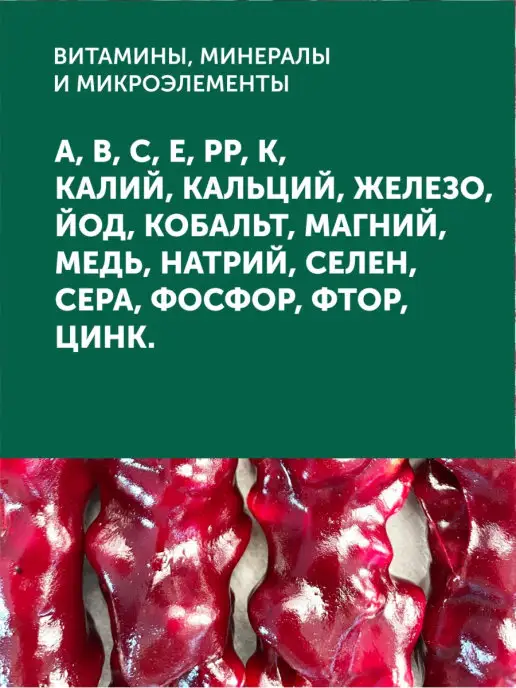 Ореховая марка Чурчхела с грецким орехом в натуральном соке, 5 шт, фото 6