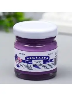 Акриловая краска AMELIE фиолетовая мальва, 30 мл AMELIE 48614733 купить за 185 ₽ в интернет-магазине Wildberries