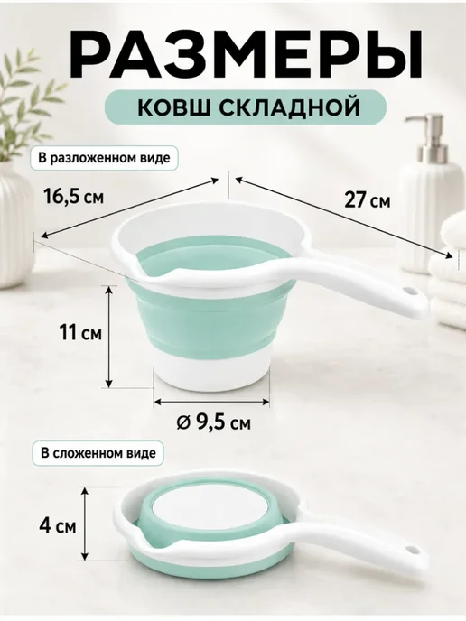 SABURG Таз 10 л складной хозяйственный, 10 л, фото 3