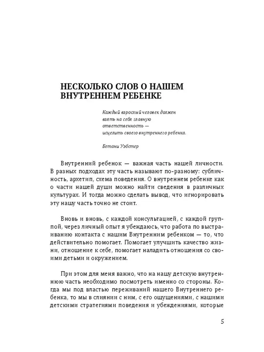 Статусы про дружбу и друзей для социальных сетей: более 50 высказываний