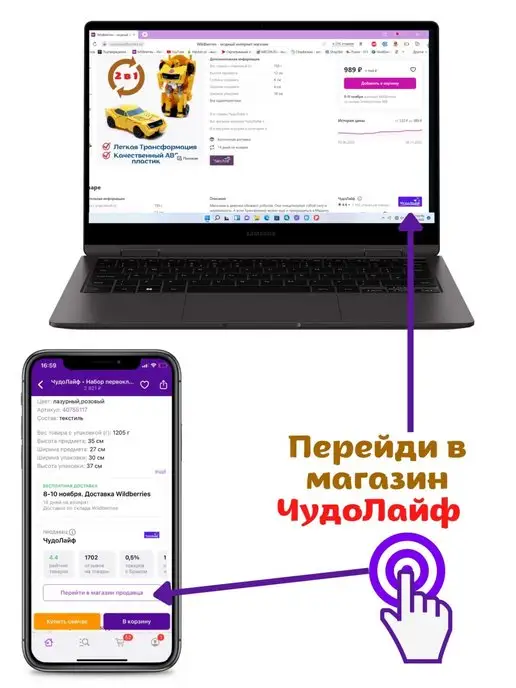 ЧудоЛайф Настольные игры для детей и взрослых Новогодняя Около того, вариант, фото 6