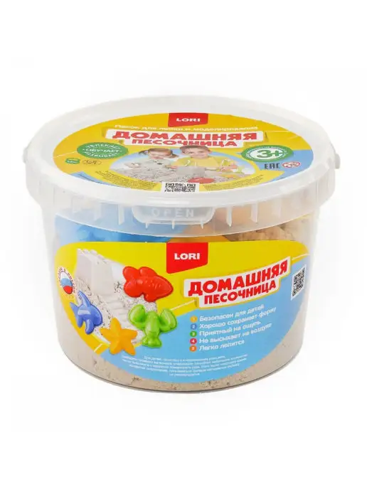 lori Домашняя песочница Морской песок 1.5 кг, 1,5 кг