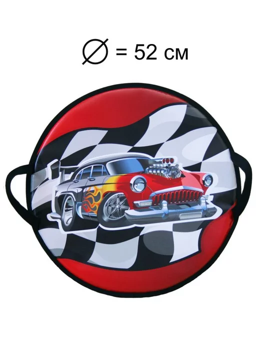 Toy de Ville Ледянка мягкая с ручками 52 см, вариант