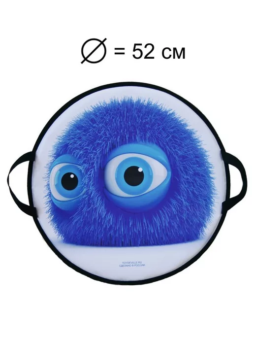 Toy de Ville Ледянка мягкая с ручками 52 см, синий