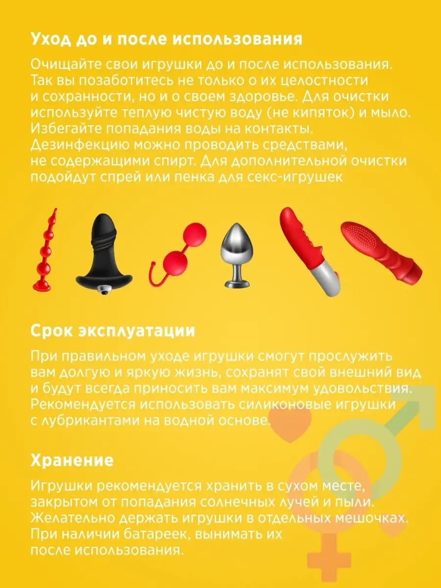 Вибратор силиконовый 12 режимов секс товары 18+ Подарок db toys 48631002  купить в интернет-магазине Wildberries