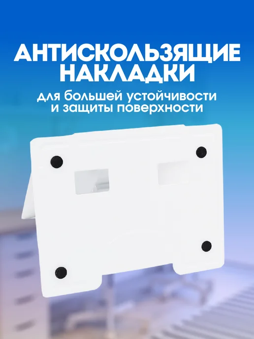 CINLAN Подставка для книг и учебников школьная металлическая, белый, фото 5