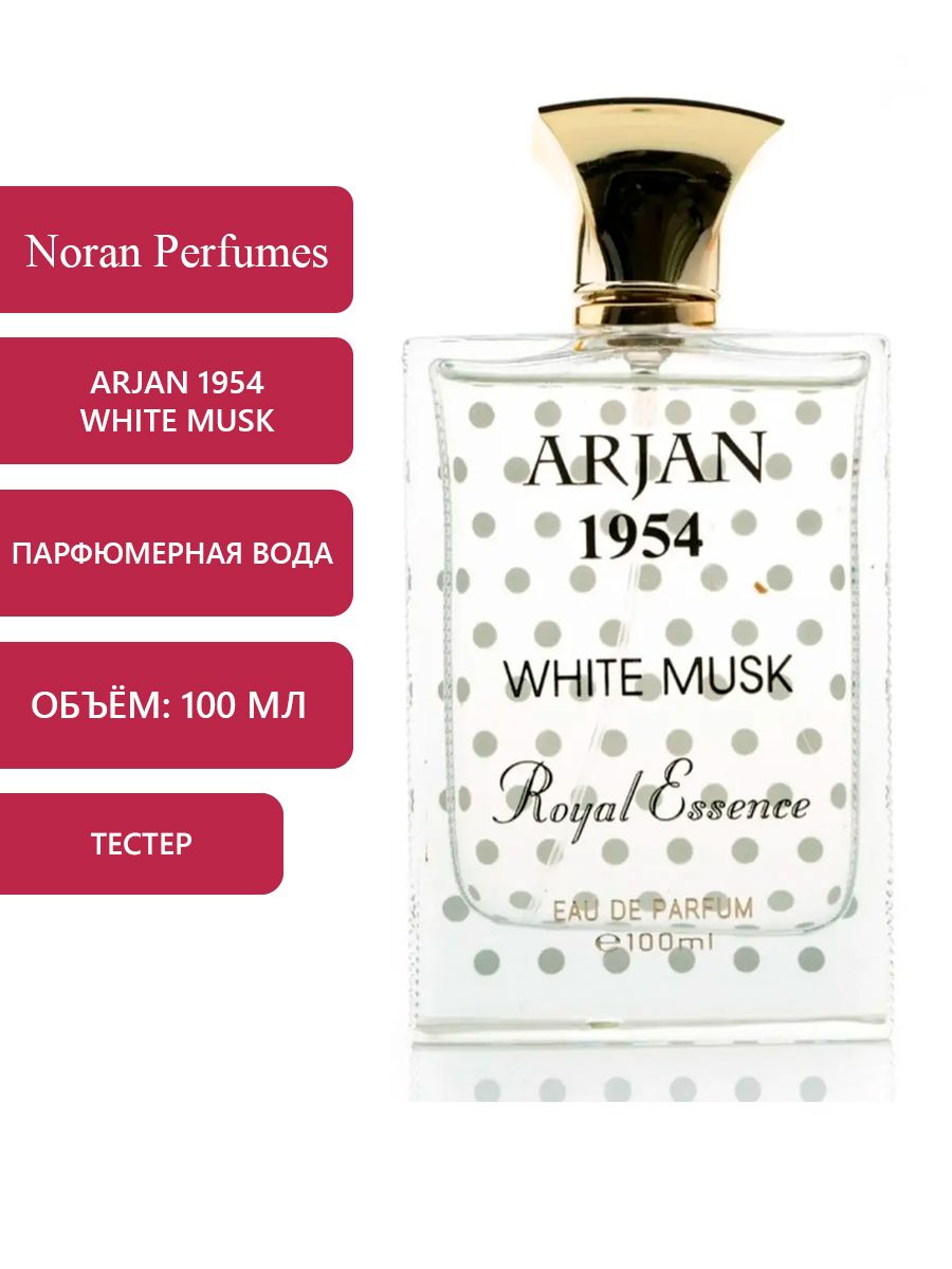 Arjan 1954 white musk