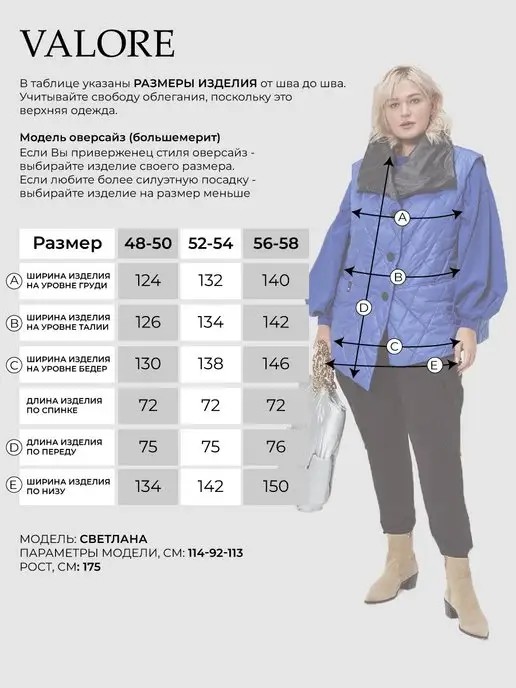 Valore Стеганая жилетка больших размеров утепленная демисезон, черный, фото 4