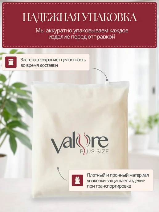 Valore Стеганая жилетка больших размеров утепленная демисезон, черный, фото 6