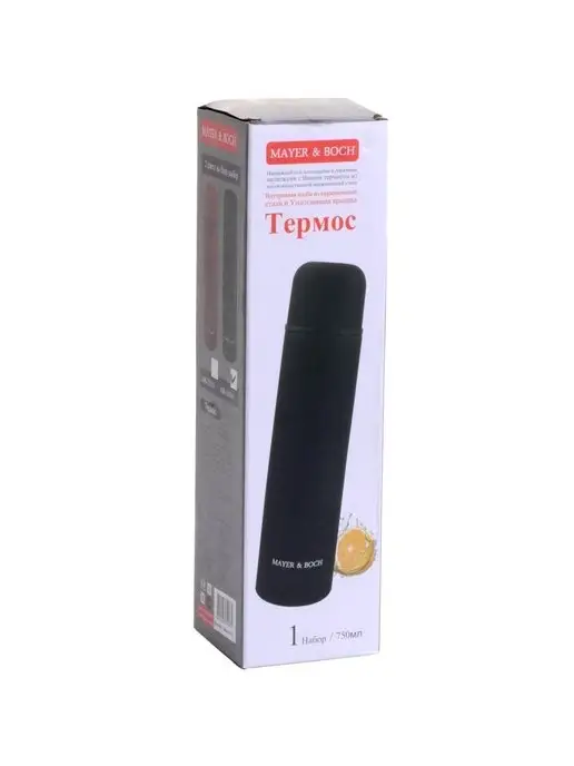 Термос - фото 3