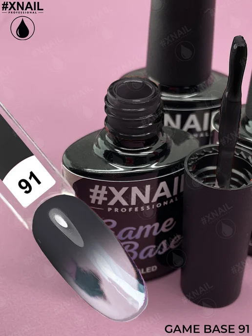 XNAIL PROFESSIONAL База для ногтей цветная для гель лака самовыравнивающаяся, черный, фото 3