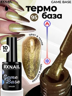 База для ногтей цветная для гель лака самовыравнивающаяся XNAIL PROFESSIONAL 48637031 купить за 180 ₽ в интернет-магазине Wildberries