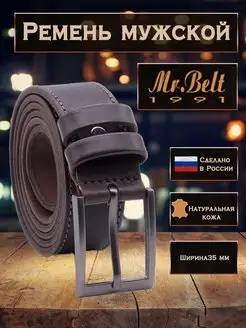 Ремень натуральная кожа коричневый для джинс подарок Mr.Belt 1991 48639203 купить за 914 ₽ в интернет-магазине Wildberries