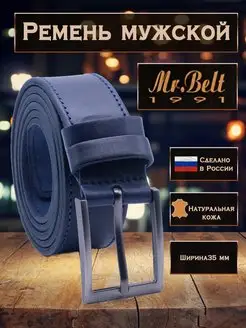 Ремень мужской натуральная кожа синий для джинс подарок Mr.Belt 1991 48640332 купить за 840 ₽ в интернет-магазине Wildberries