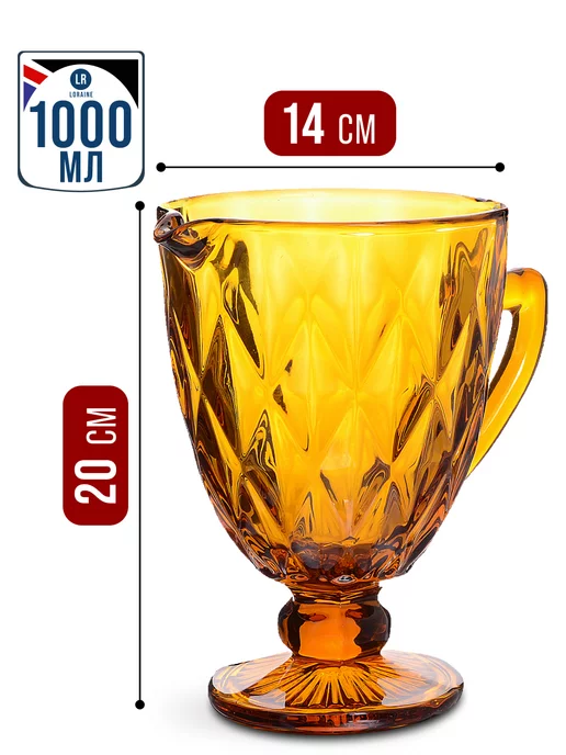 Кувшин для воды стеклянный 1 л цветной - фото 2