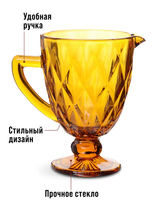 Кувшин для воды стеклянный 1 л цветной - фото 3