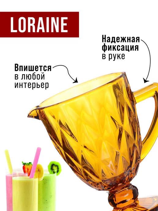 Кувшин для воды стеклянный 1 л цветной - фото 4