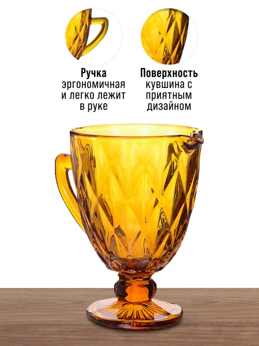 Кувшин для воды стеклянный 1 л цветной - фото 5