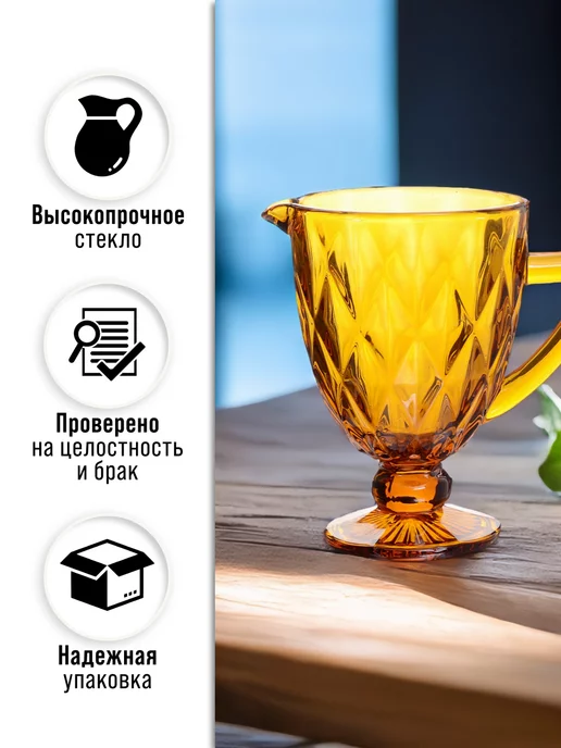 Кувшин для воды стеклянный 1 л цветной - фото 6