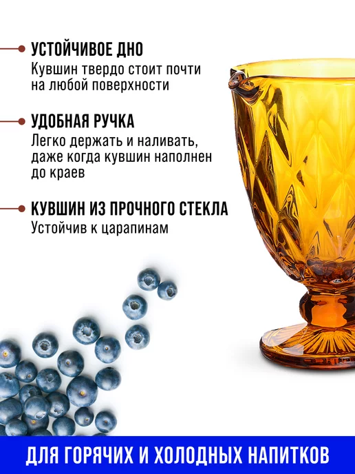 Кувшин для воды стеклянный 1 л цветной - фото 7