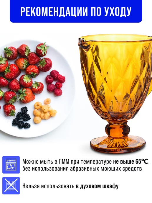 Кувшин для воды стеклянный 1 л цветной - фото 8