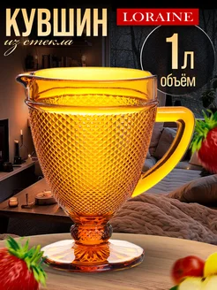 Кувшин для воды стеклянный 1 л цветной