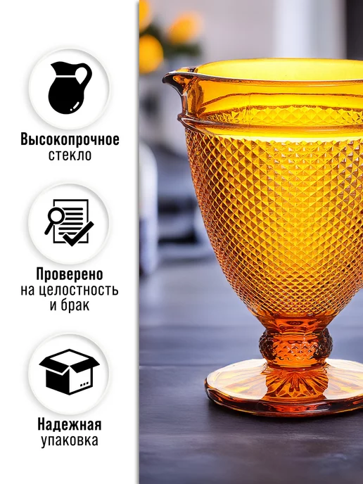 Кувшин для воды стеклянный 1 л цветной - фото 10