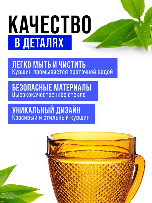 Кувшин для воды стеклянный 1 л цветной - фото 11