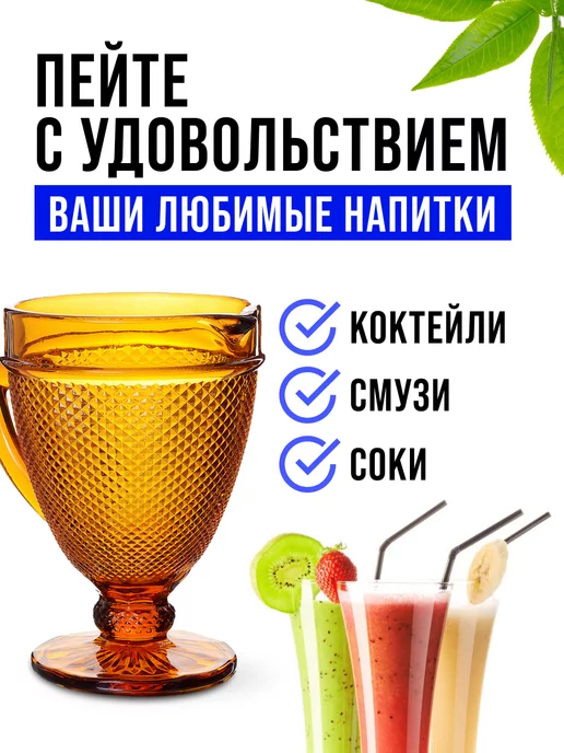 Кувшин для воды стеклянный 1 л цветной - фото 12