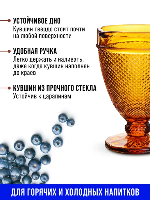 Кувшин для воды стеклянный 1 л цветной - фото 13