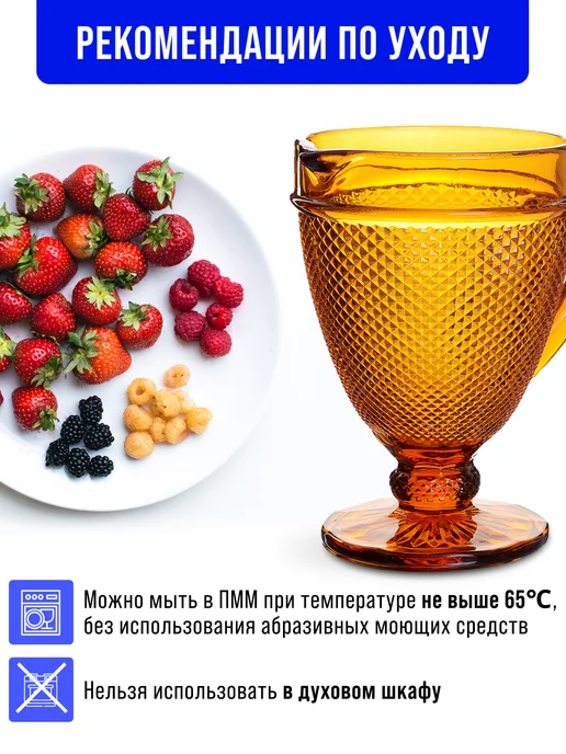 Кувшин для воды стеклянный 1 л цветной - фото 15