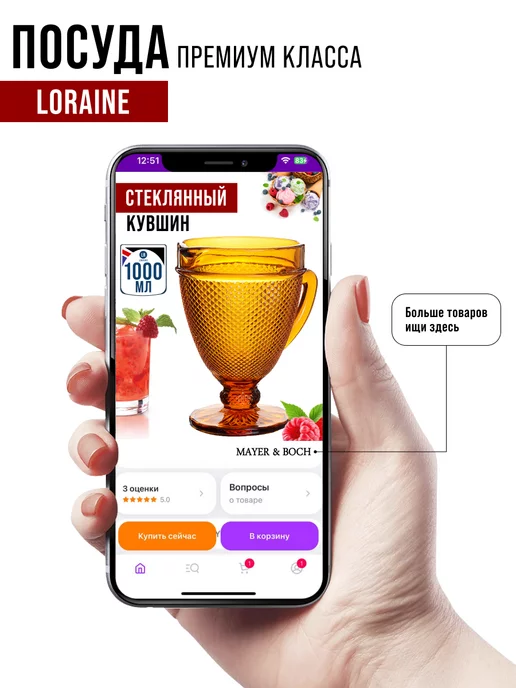 Кувшин для воды стеклянный 1 л цветной - фото 20