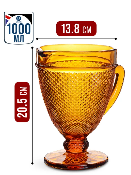 Кувшин для воды стеклянный 1 л цветной - фото 3