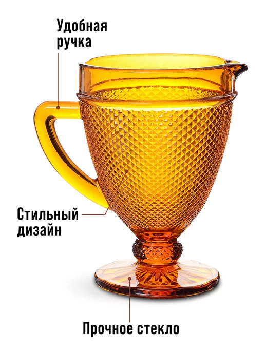 Кувшин для воды стеклянный 1 л цветной - фото 4