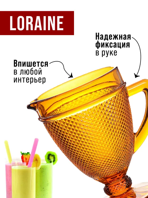 Кувшин для воды стеклянный 1 л цветной - фото 5