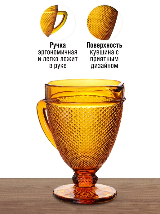 Кувшин для воды стеклянный 1 л цветной - фото 6