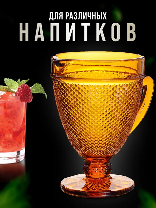 Кувшин для воды стеклянный 1 л цветной - фото 8