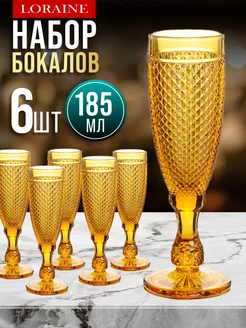 Набор бокалов 6 шт